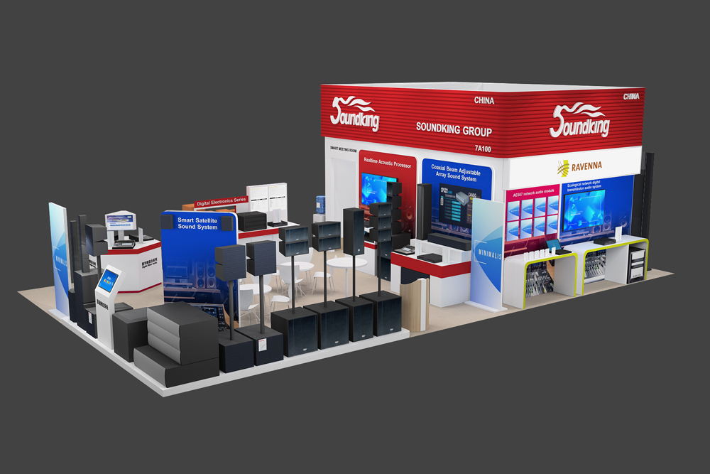 SOUNDKING 音王集团