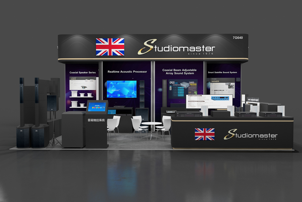 录音大师Studiomaster