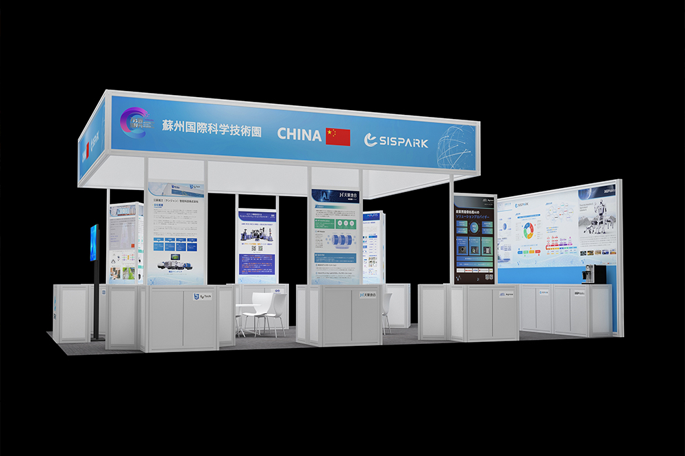 SISPARK苏州国际科技园区