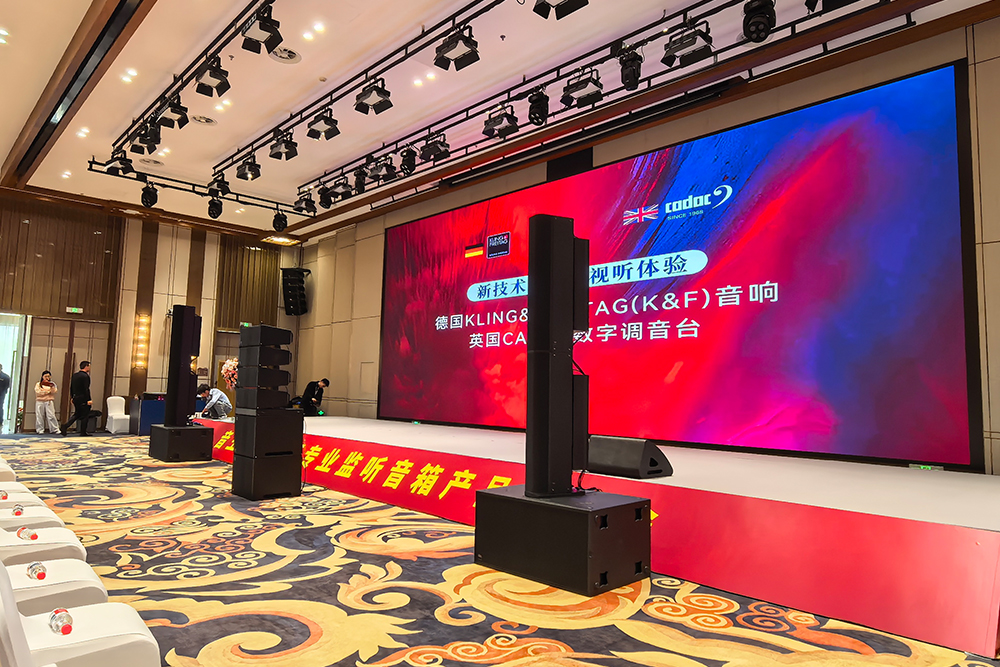 CADAC&KF 新品发布会/现场视听会议